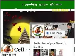 Sites similar to ujiladevi.in