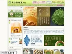 Sites similar to ujimiyage.com