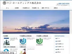 Sites similar to ujisangyo.co.jp