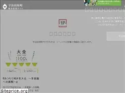 Sites similar to ujitawara-kyoto.com
