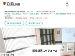 Sites similar to ujitoku.or.jp