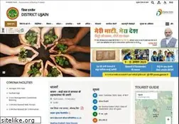 Sites similar to ujjain.nic.in