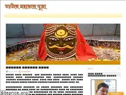 Sites similar to ujjainmahakalpooja.com