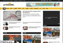 Sites similar to ujjawalprabhat.com