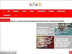 Sites similar to ujjwalprakash.com