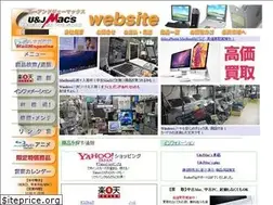 Sites similar to ujmacs.co.jp