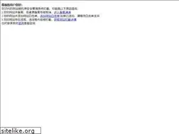 Sites similar to ujn.cc