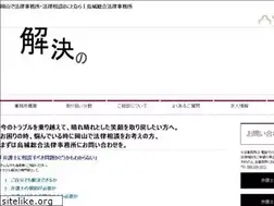 Sites similar to ujo-law.jp