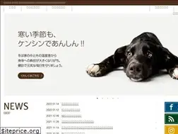 Sites similar to ujo-petclinic.jp