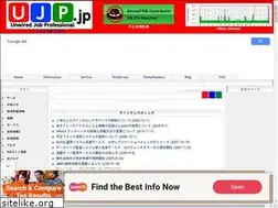 Sites similar to ujp.jp