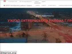 Sites similar to ujrep.by