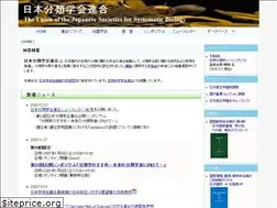 Sites similar to ujssb.org