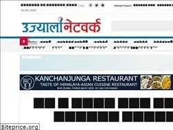 Sites similar to ujyaalonetwork.com