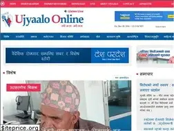 Sites similar to ujyaaloonline.com