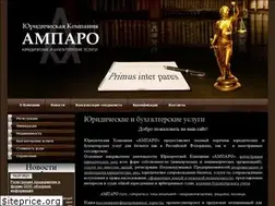 Sites similar to uk-amparo.ru