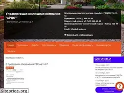 Sites similar to uk-ardo.ru