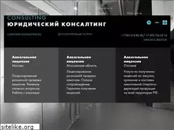 Sites similar to uk-consulting.ru