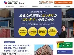 Sites similar to uk-corporation.com