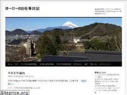 Sites similar to uk-diary.com