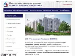 Sites similar to uk-feniks.ru