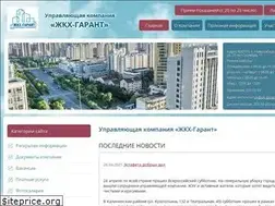 Sites similar to uk-gkhgarant.ru