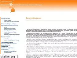 Sites similar to uk-info.ru