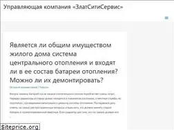 Sites similar to uk-kgh.ru