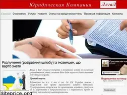 Sites similar to uk-legal.od.ua