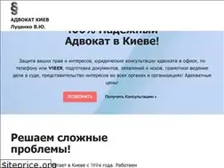Sites similar to uk-lutsenko.kiev.ua