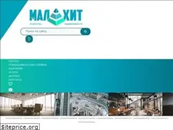 Sites similar to uk-malahit.ru