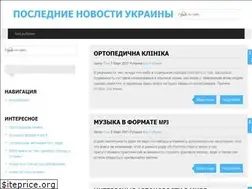 Sites similar to uk-news.ru