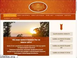 Sites similar to uk-pravoved.ru