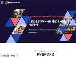Sites similar to uk-russia-alliance.ru