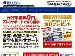 Sites similar to uk-ryugaku.jp