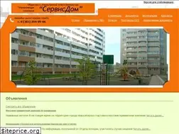 Sites similar to uk-servisdom.ru