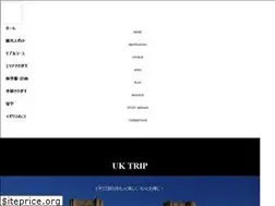 Sites similar to uk-trip.com