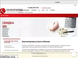 Sites similar to uk-uchet.ru