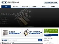 Sites similar to uk-usami.co.jp