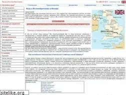 Sites similar to uk-visa.ru