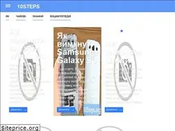 Sites similar to uk.10steps.org