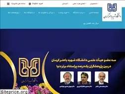 Sites similar to uk.ac.ir