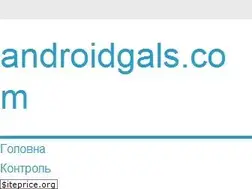 Sites similar to uk.androidgals.com