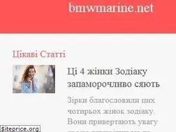 Sites similar to uk.bmwmarine.net