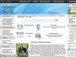 Sites similar to uk.dp.ua
