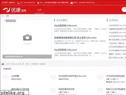 Sites similar to uk86.cn