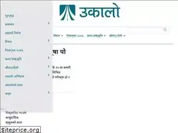 Sites similar to ukaalo.com