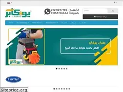 Sites similar to ukaber.com