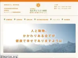 Sites similar to ukai-hp.jp