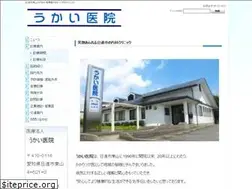 Sites similar to ukai-iin.com