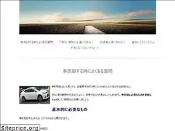 Sites similar to ukai-iwakuni.com